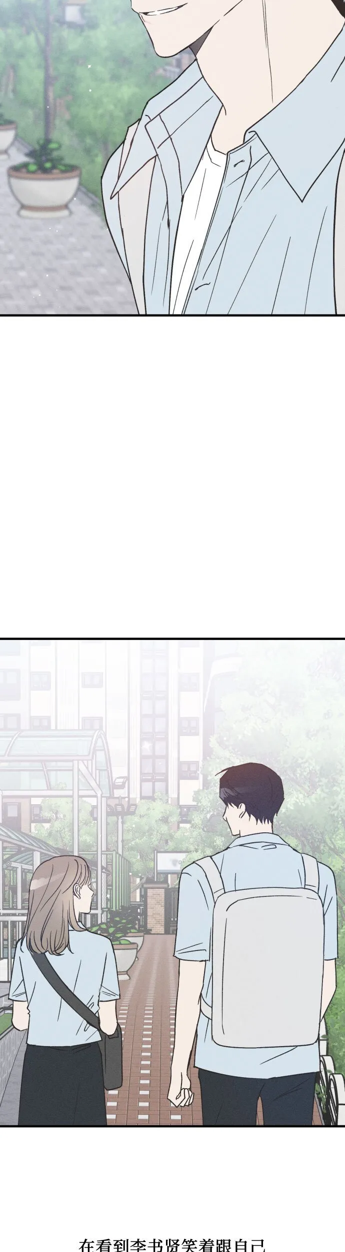 第14话 第41页