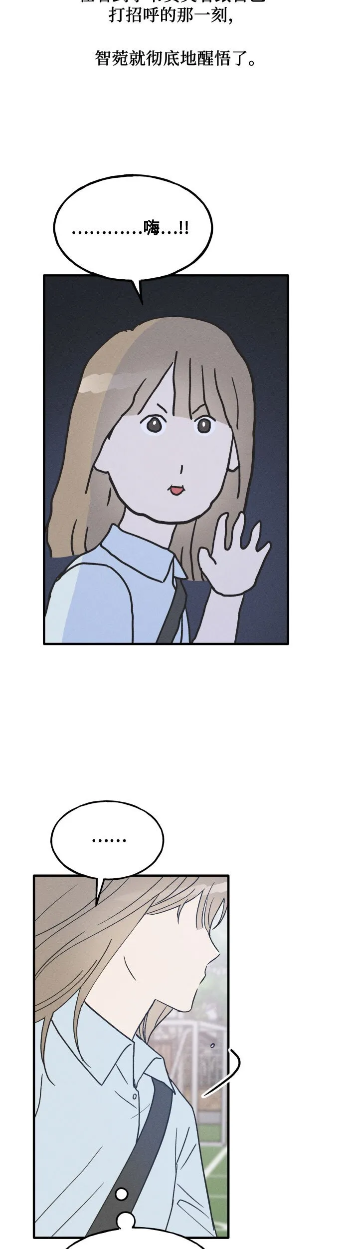 第14话 第42页