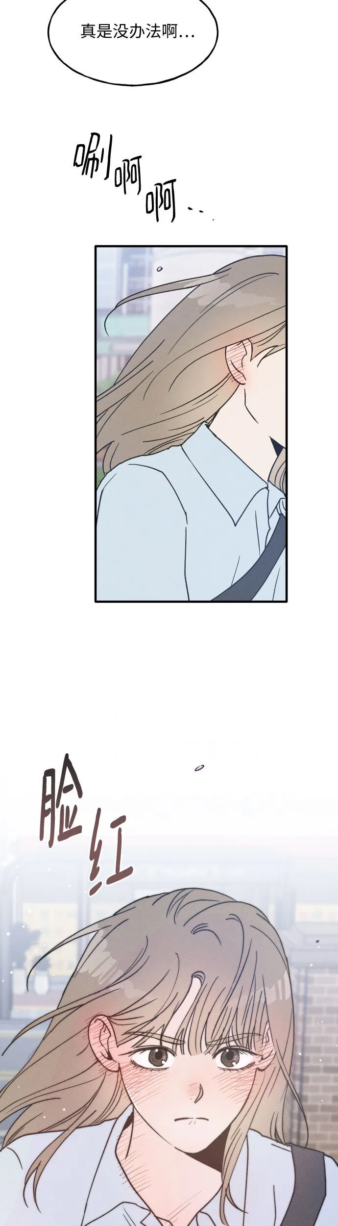 第14话 第43页