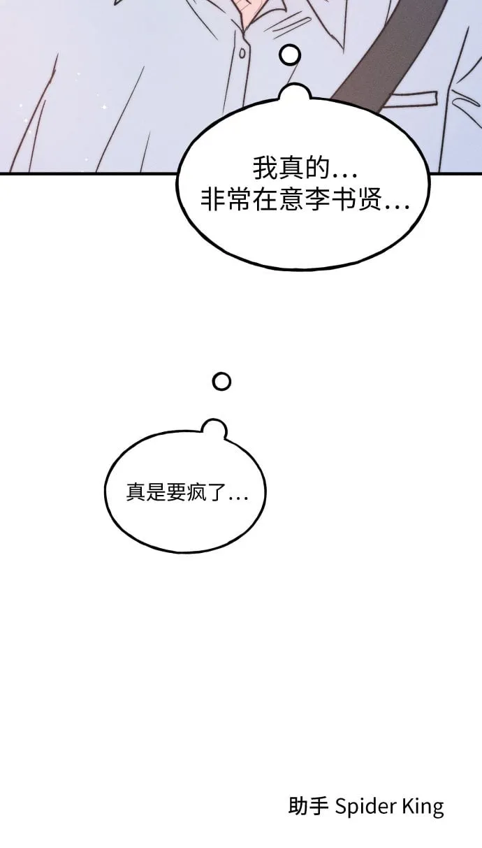 第14话 第44页