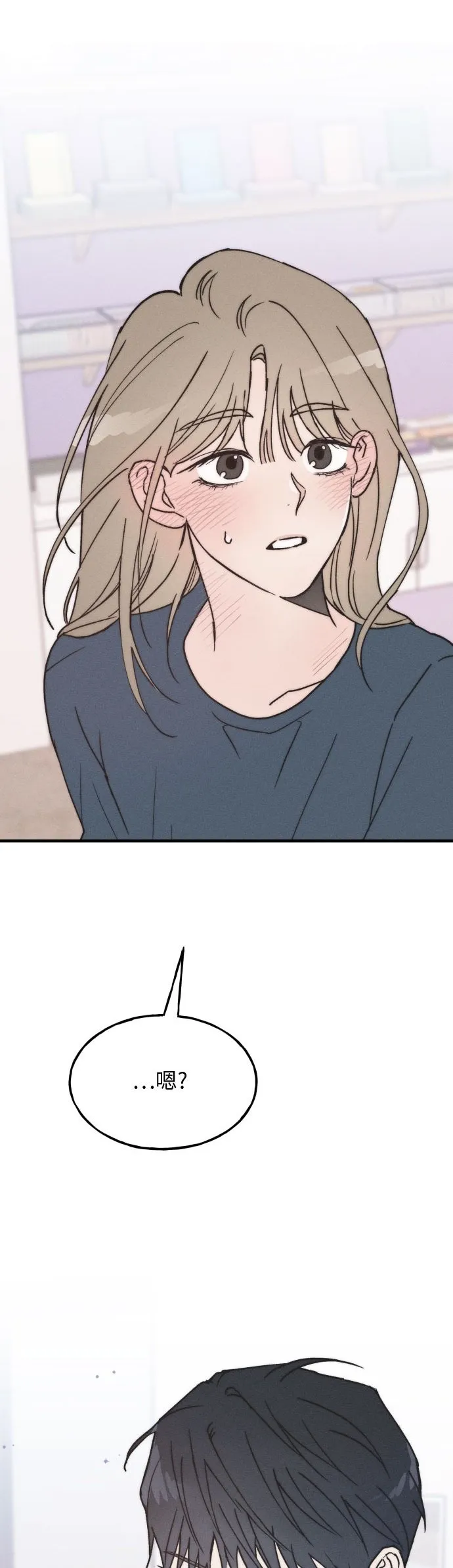 第13话 第2页