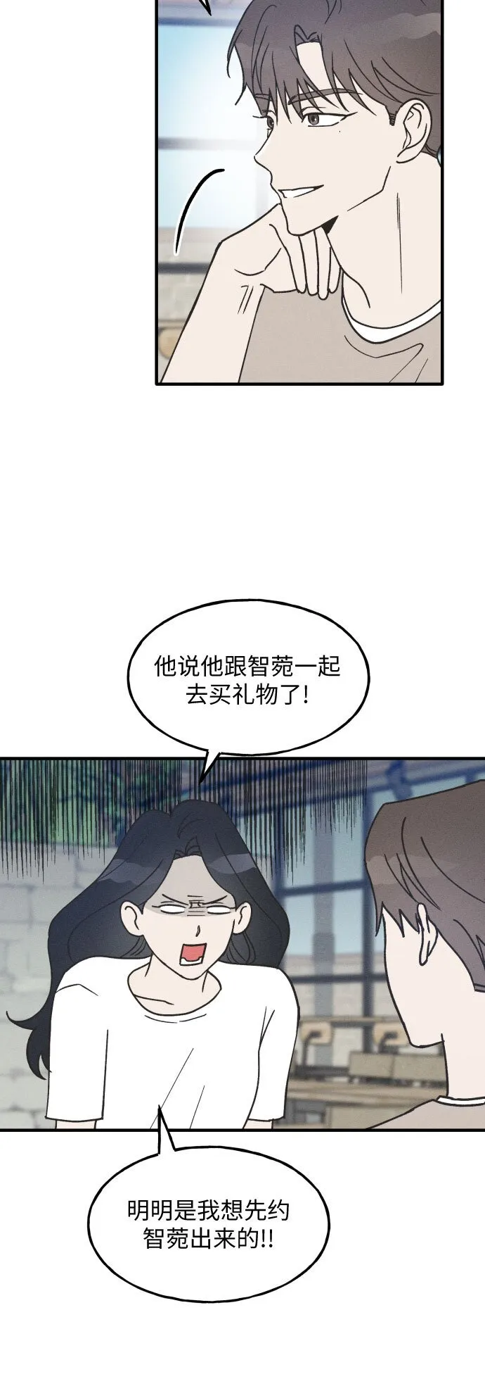 第13话 第5页