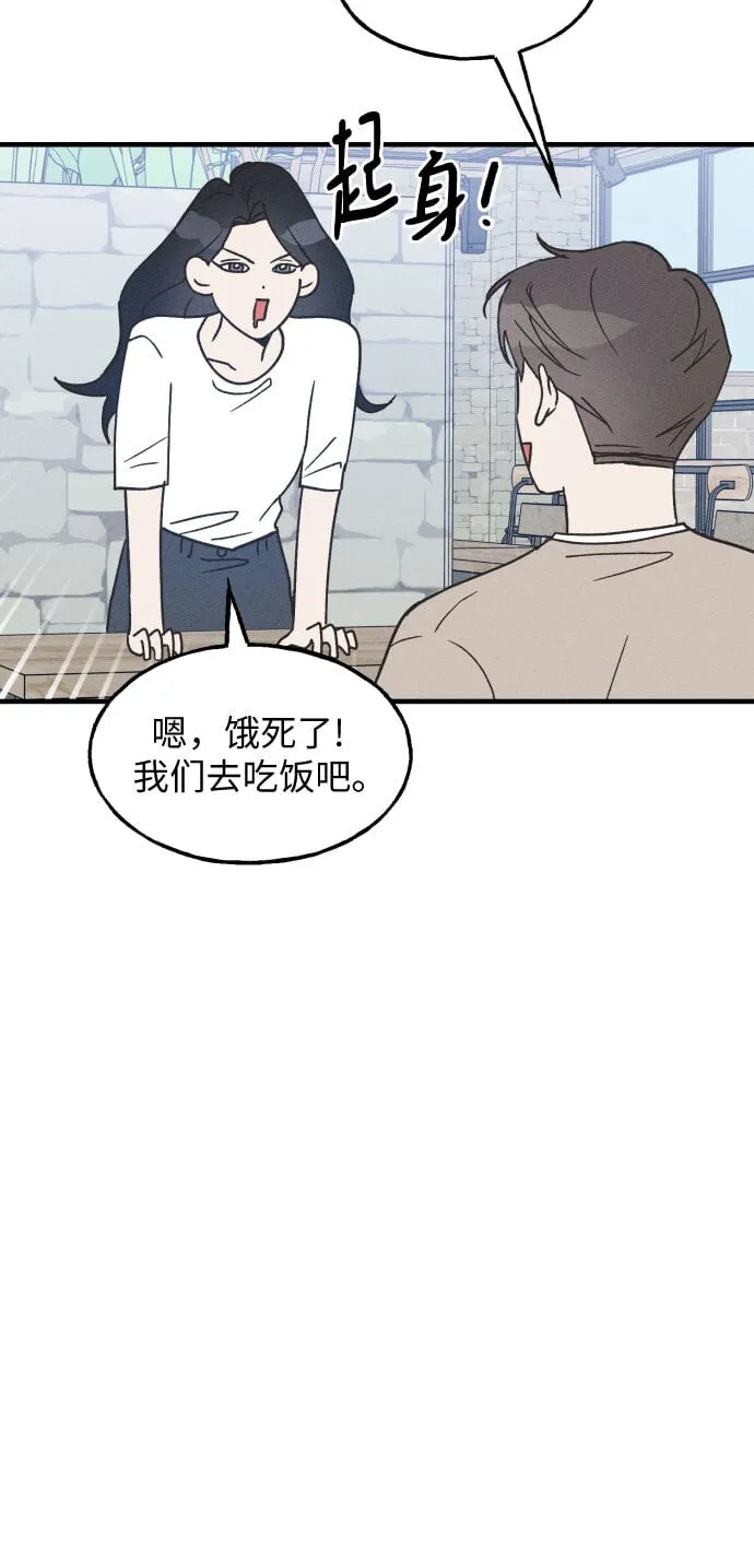 第13话 第9页