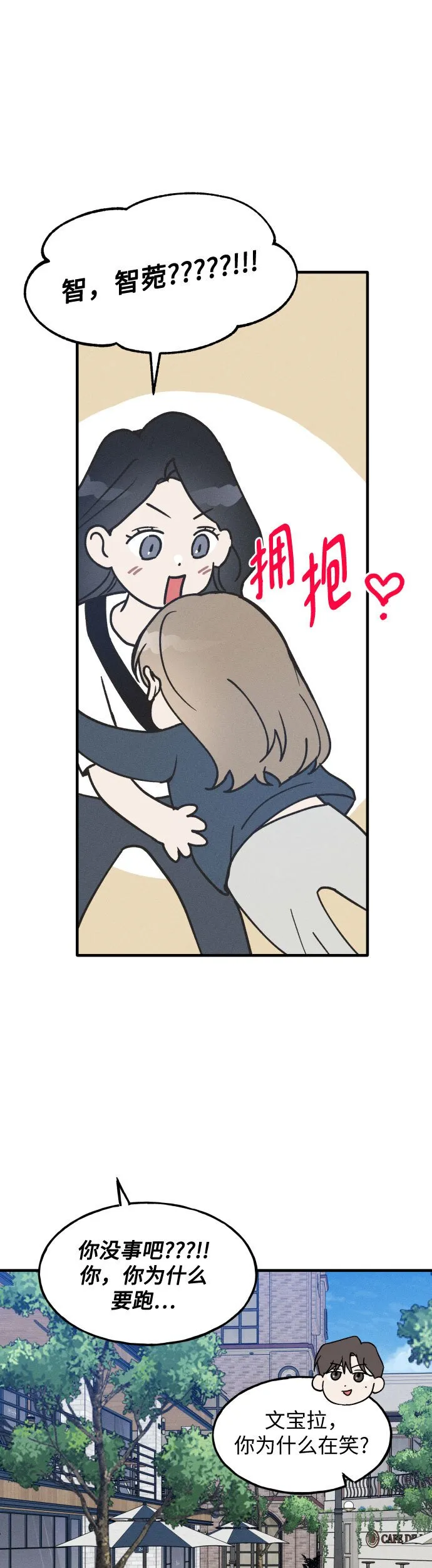 第13话 第18页