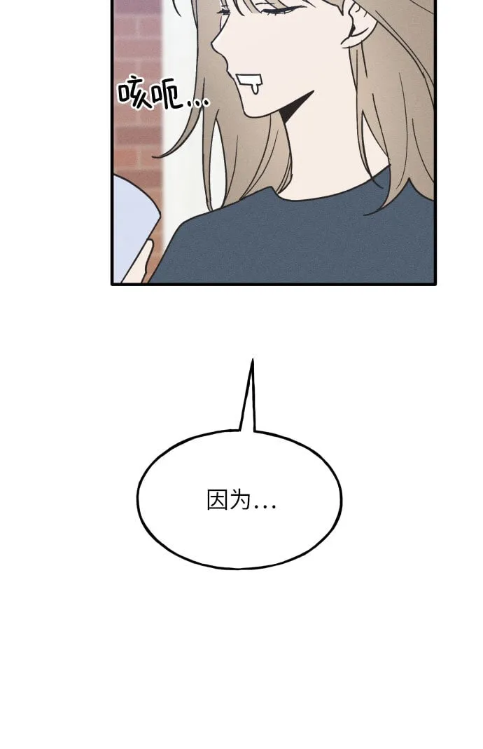 第13话 第22页