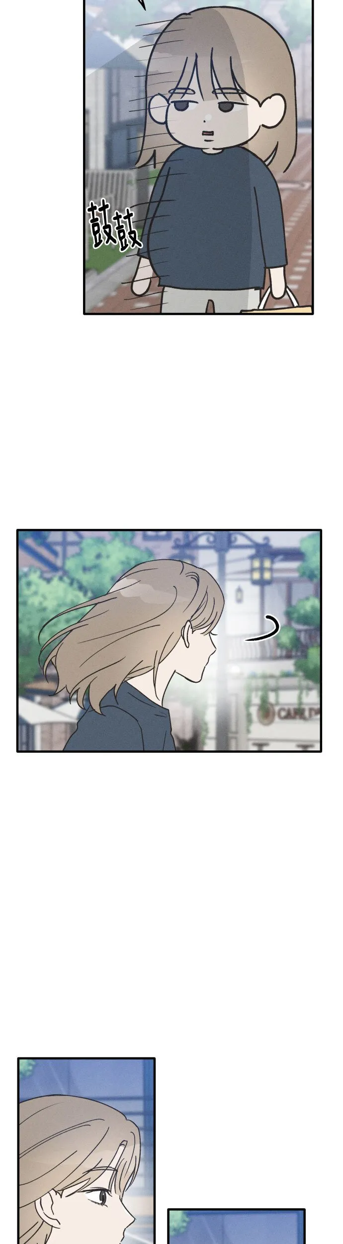 第13话 第31页