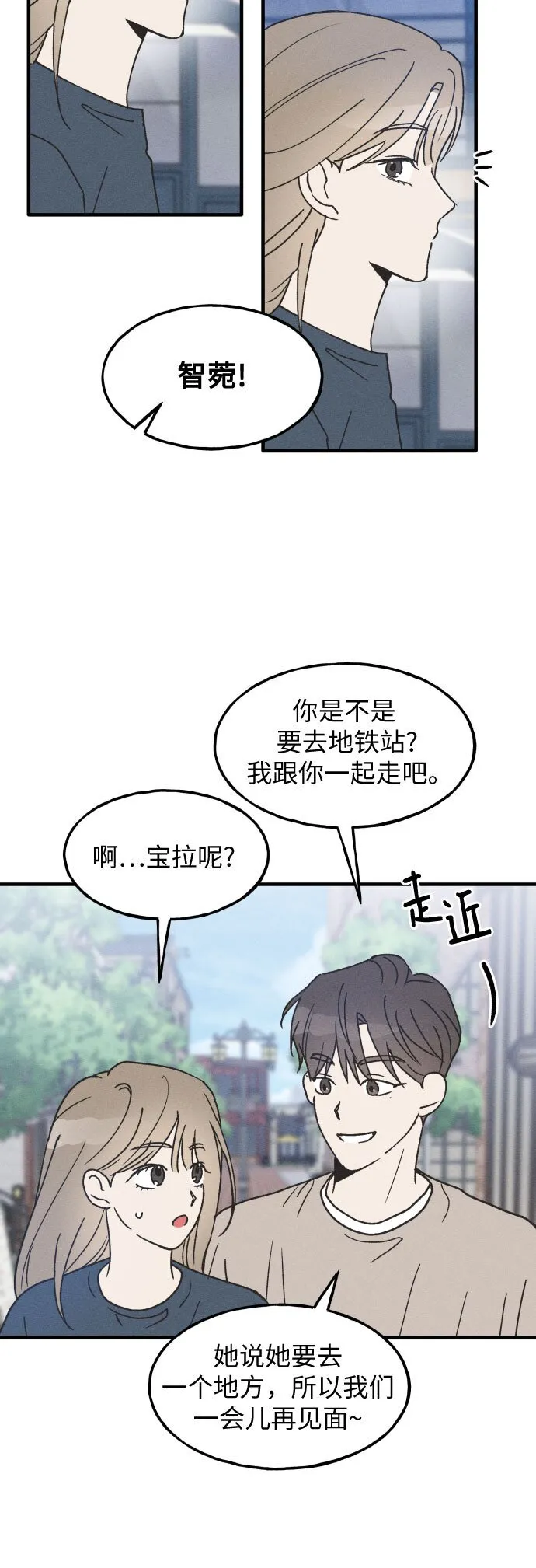 第13话 第32页