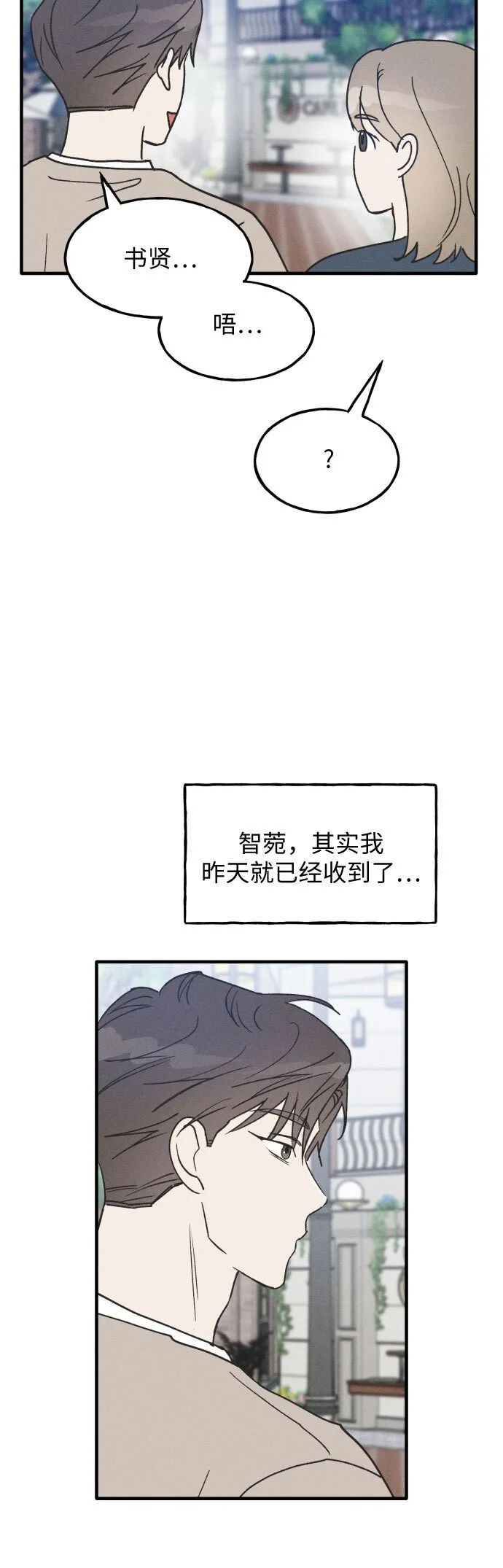 第13话 第36页