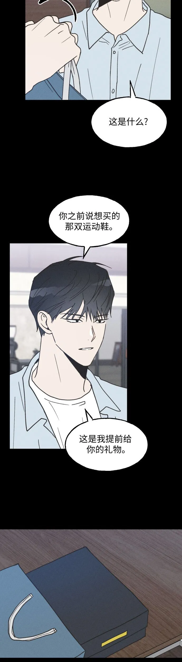 第13话 第38页