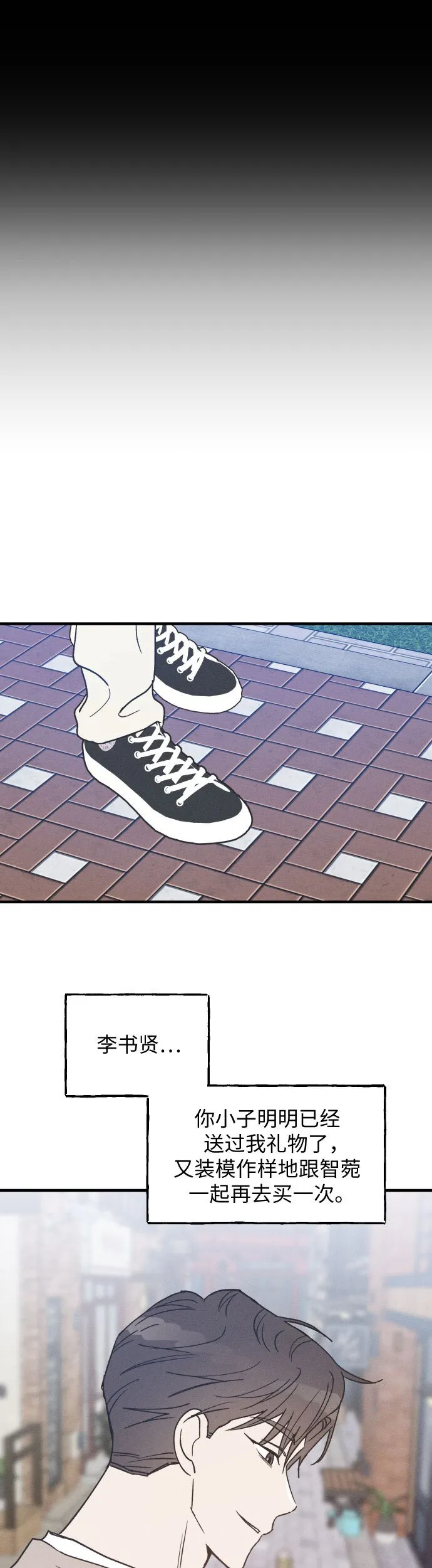 第13话 第39页