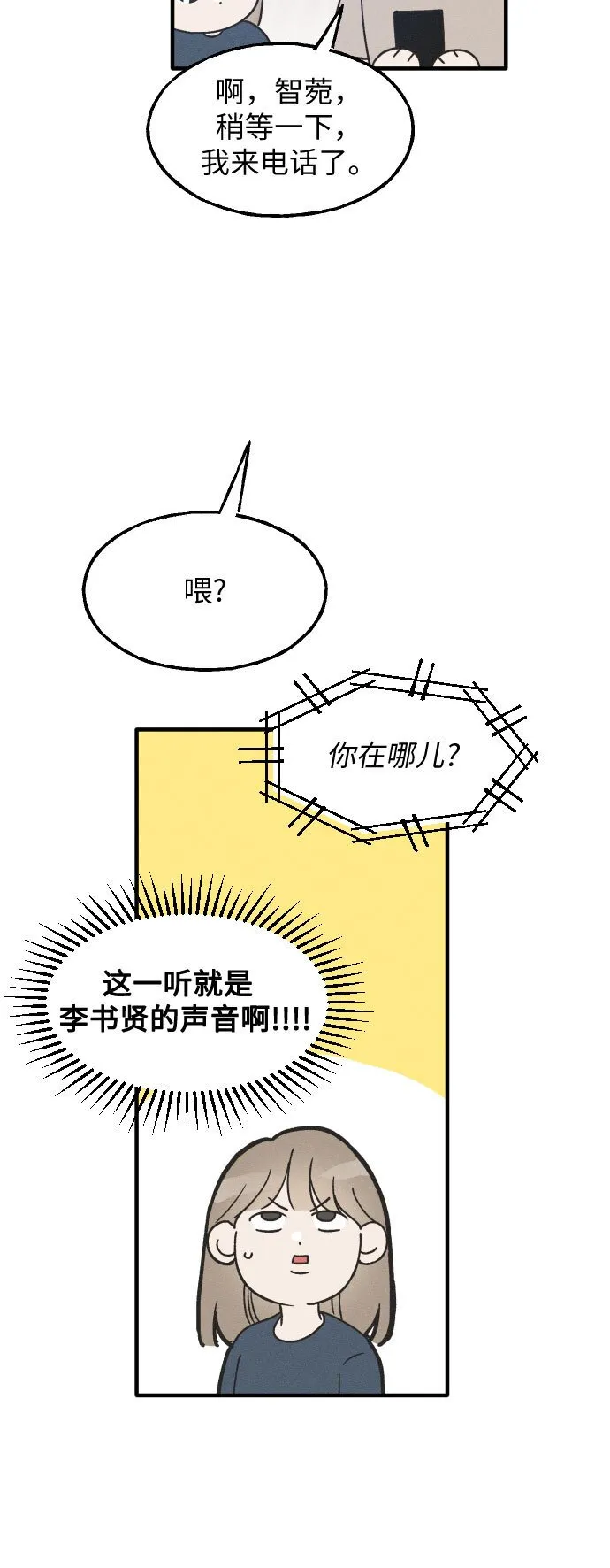 第13话 第41页