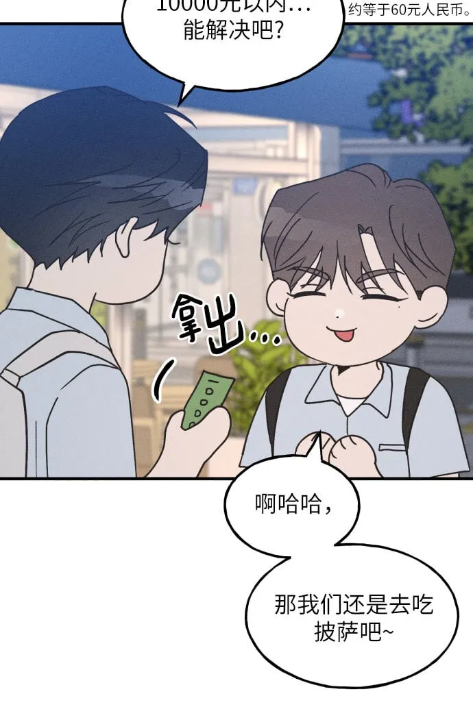 第12话 第5页
