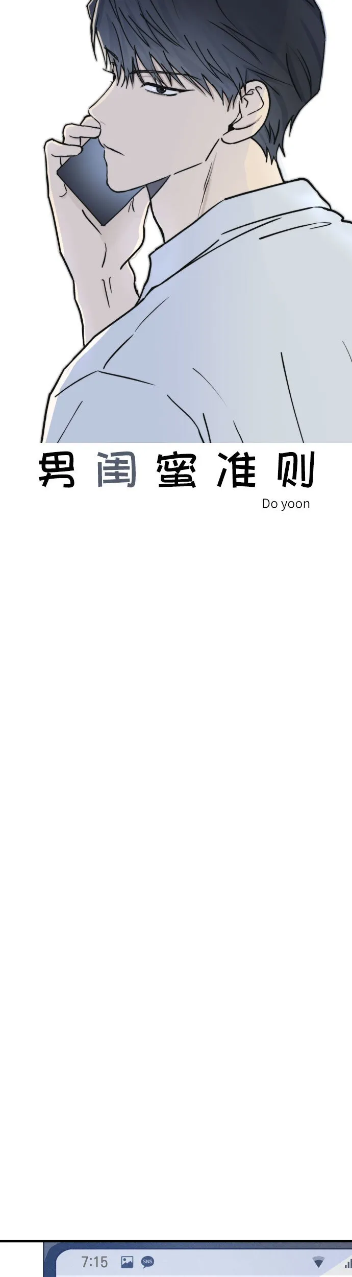 第12话 第12页