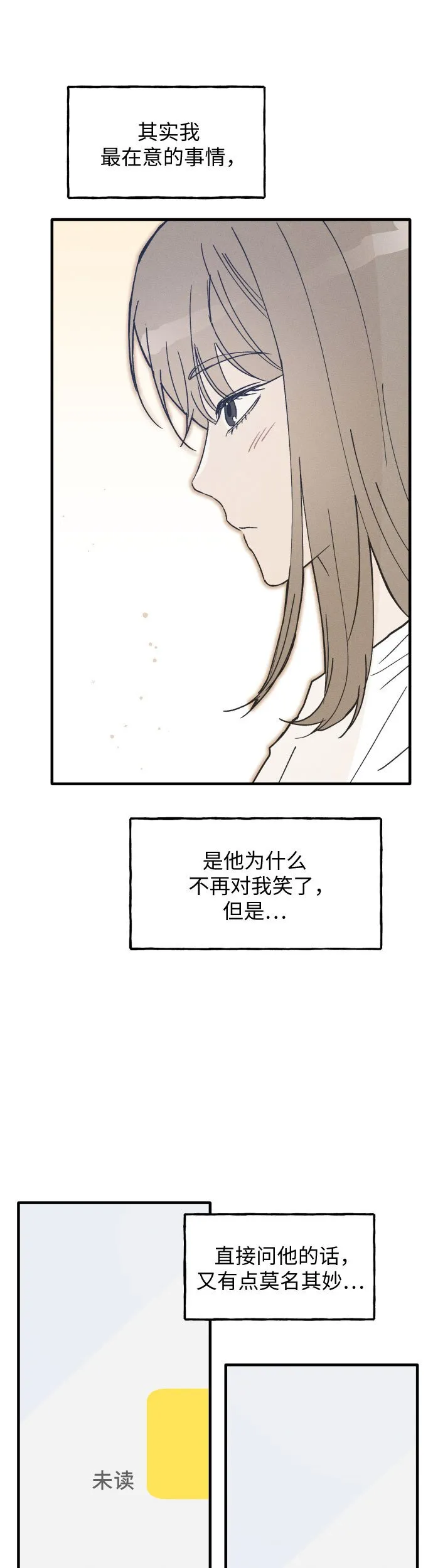 第12话 第15页