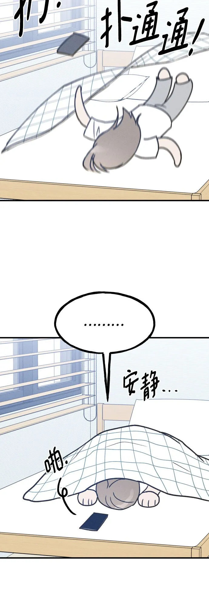 第12话 第17页