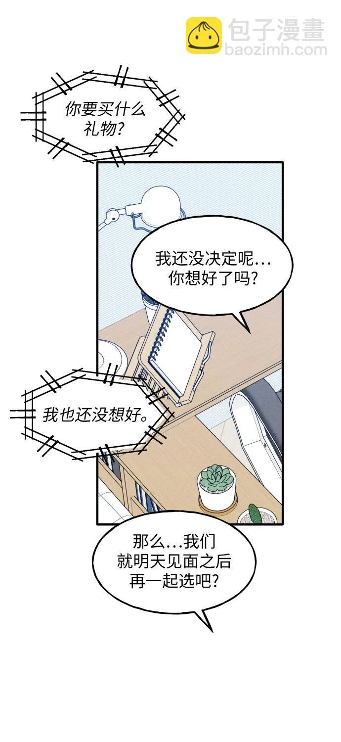 第12话 第22页