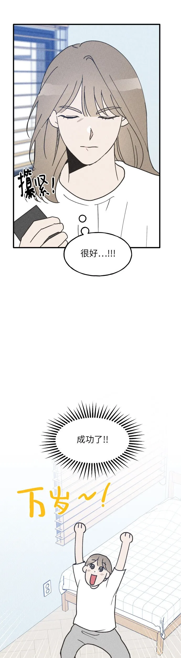 第12话 第24页