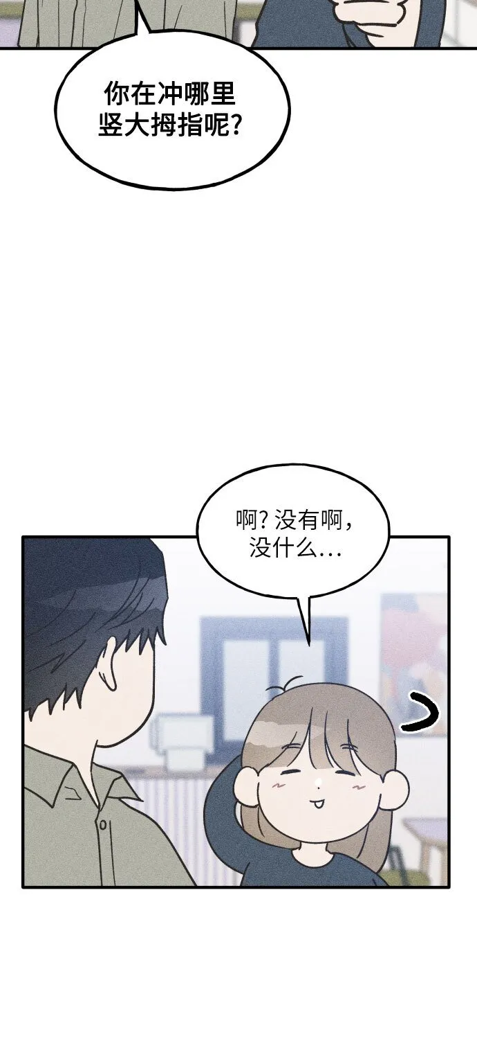 第12话 第27页