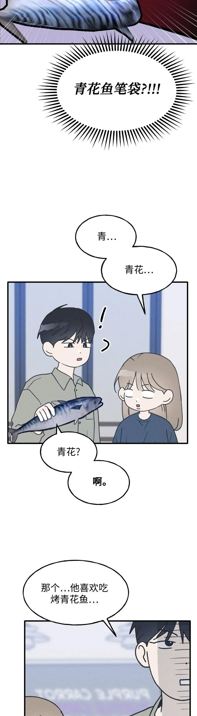 第12话 第34页