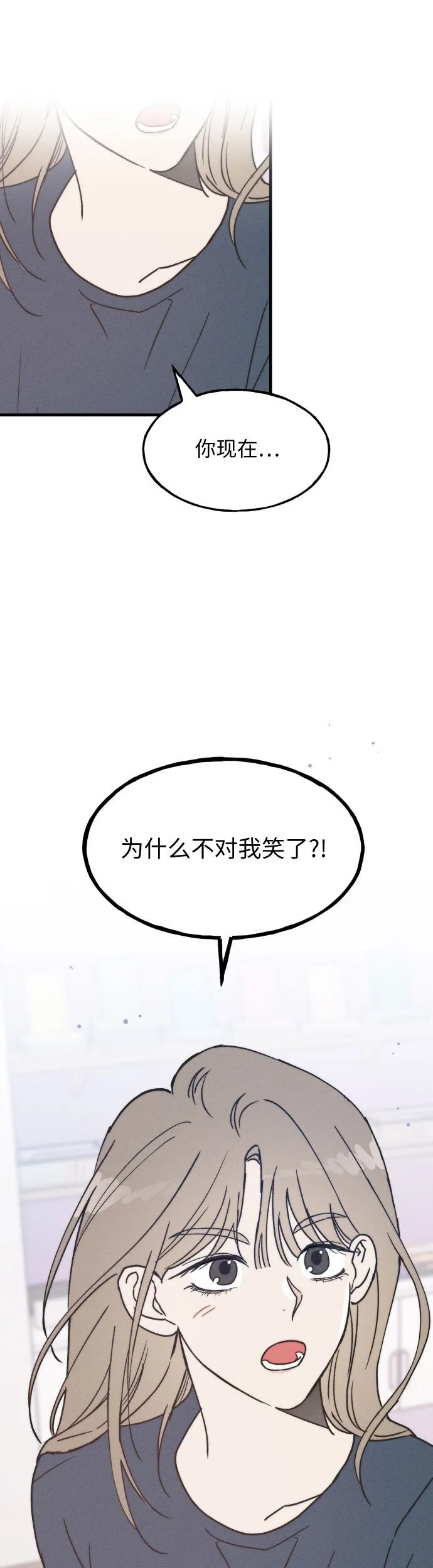 第12话 第40页