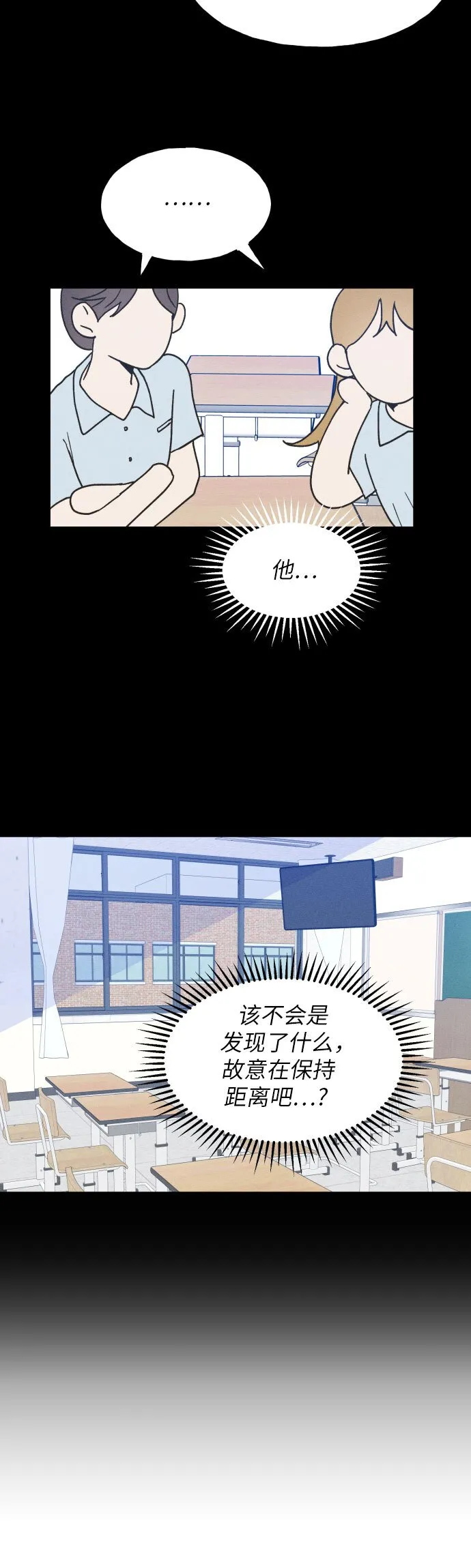 第11话 第6页
