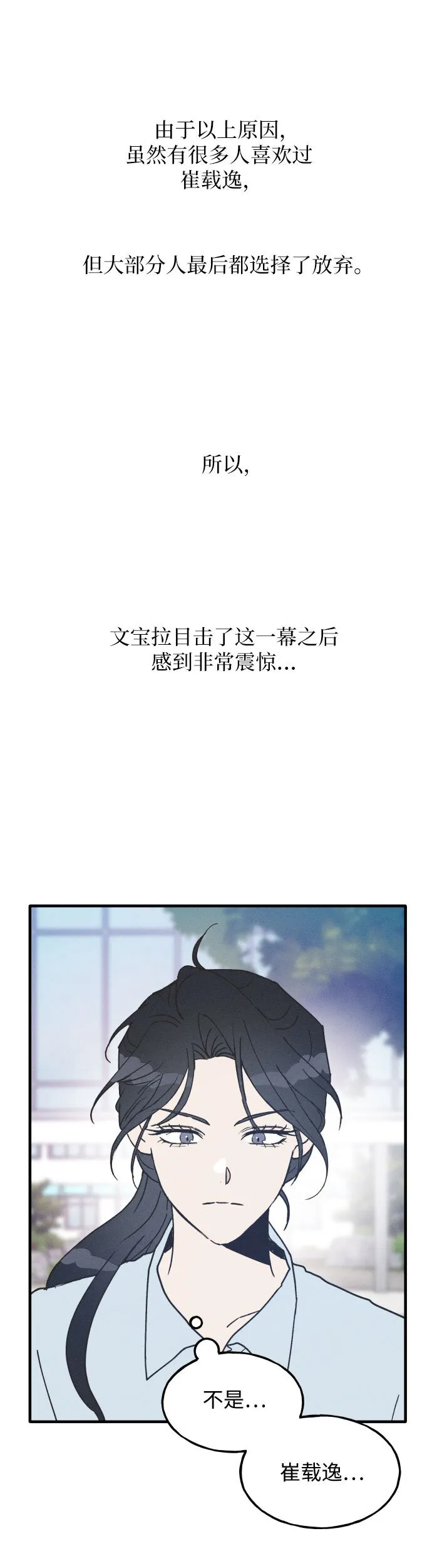 第11话 第7页