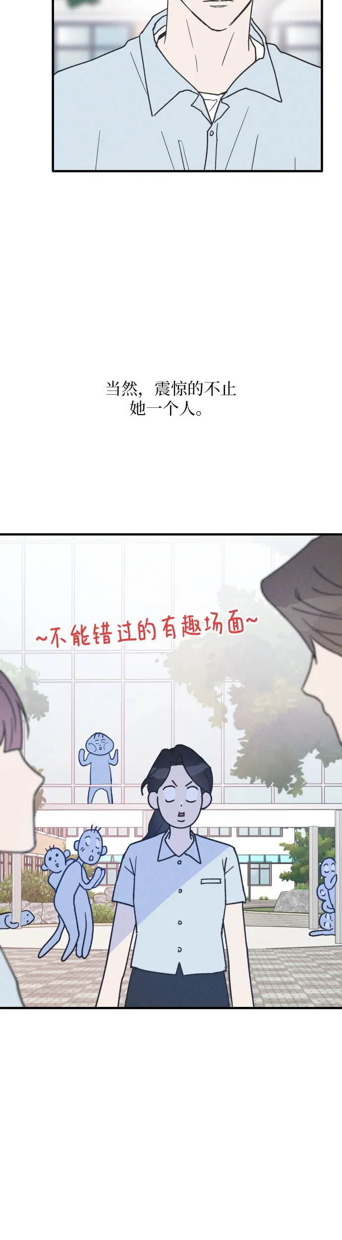 第11话 第9页