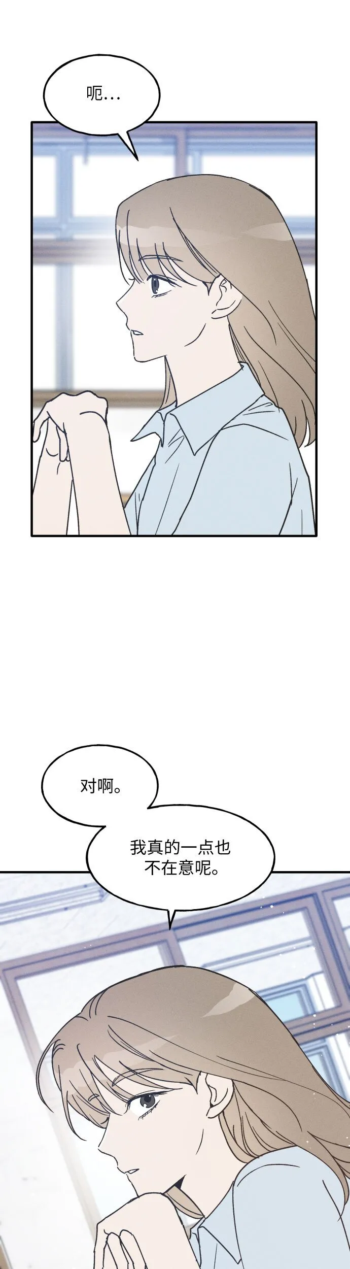 第11话 第19页