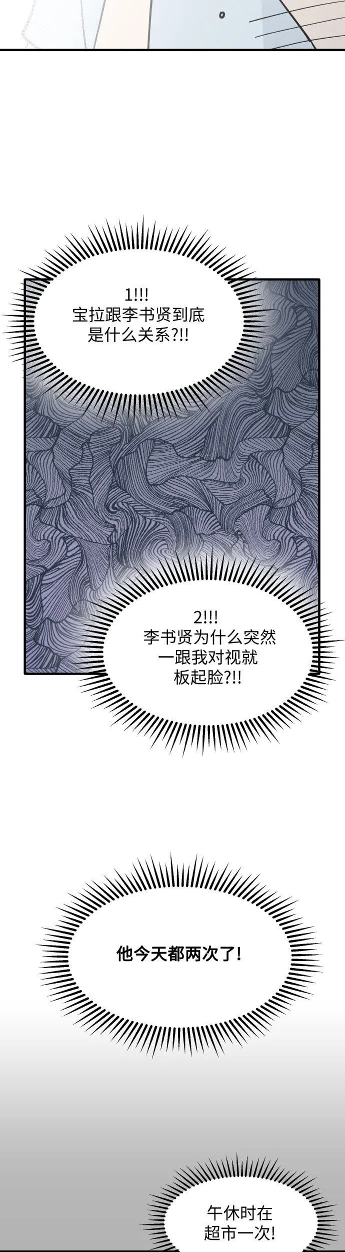 第11话 第22页