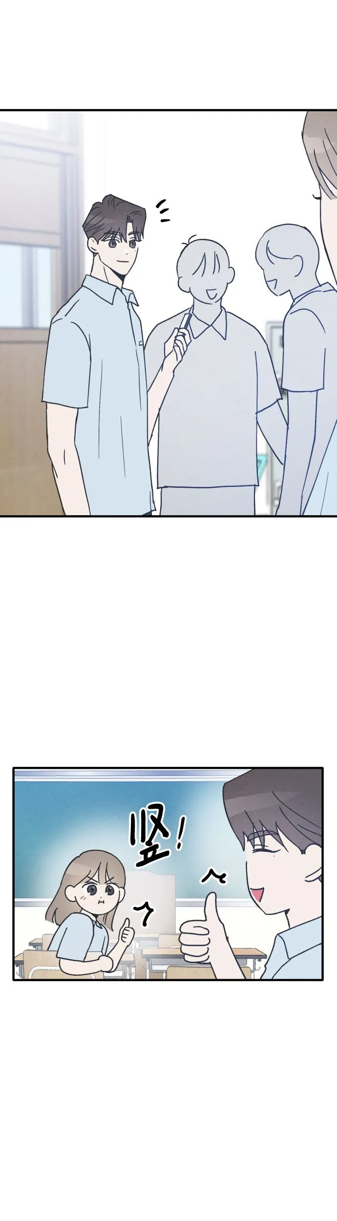 第11话 第27页