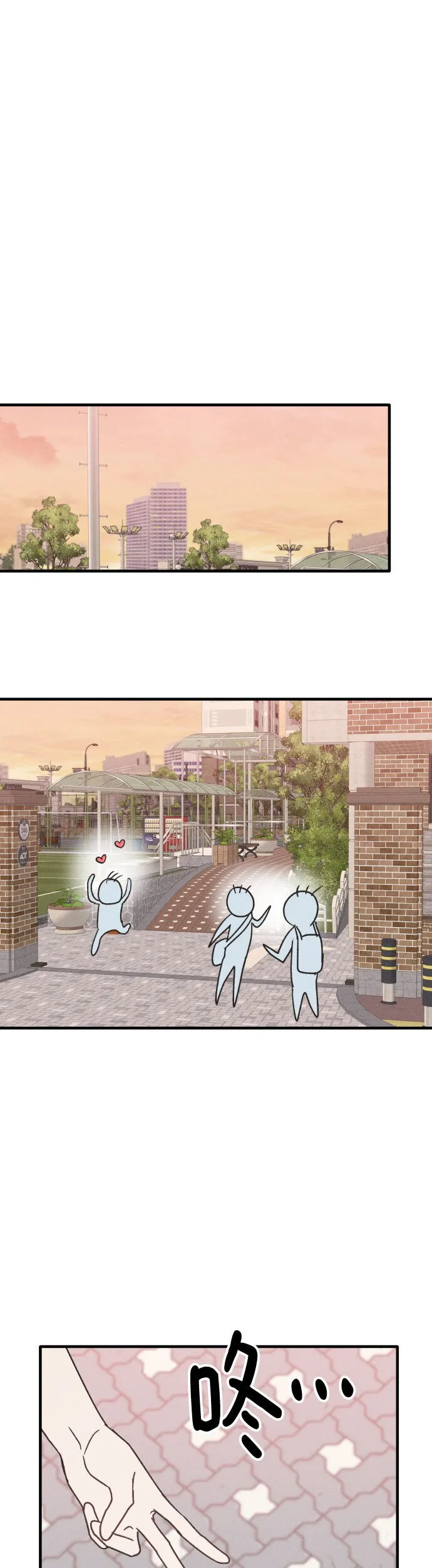 第11话 第28页