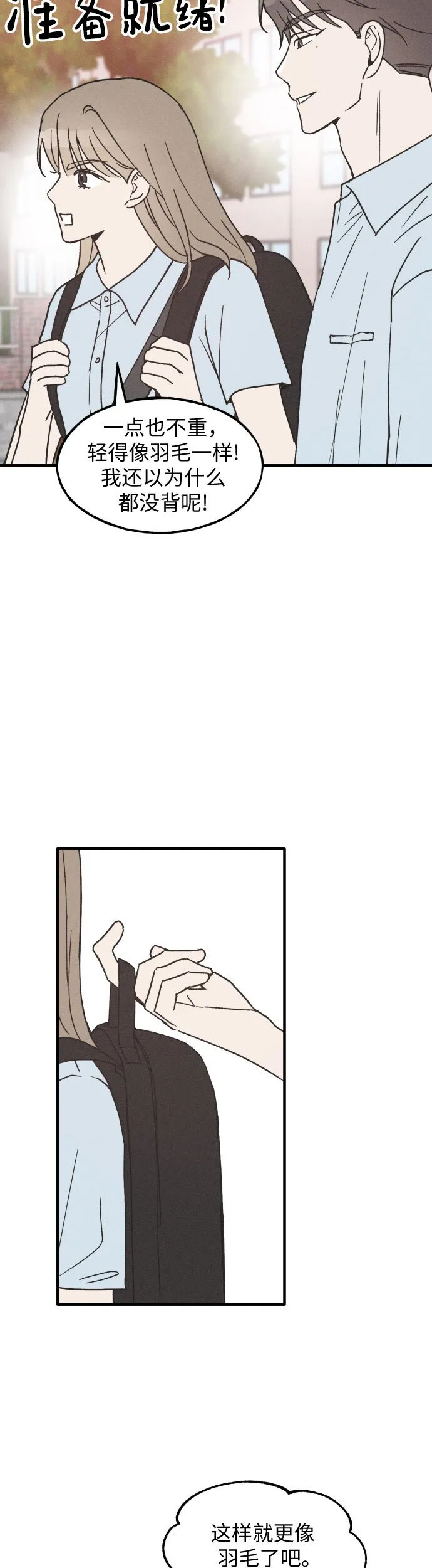 第11话 第31页