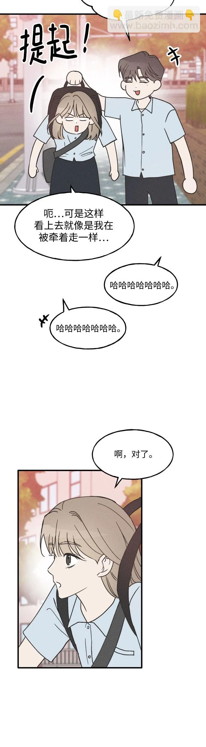第11话 第32页