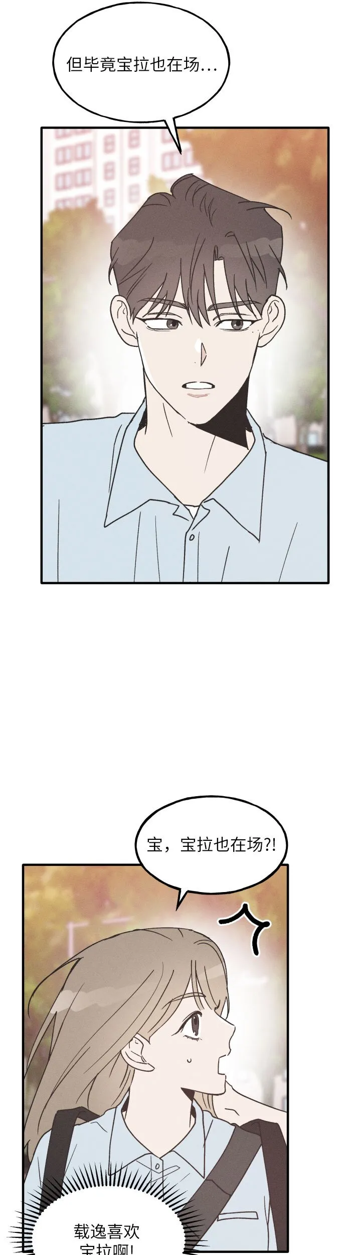 第11话 第36页