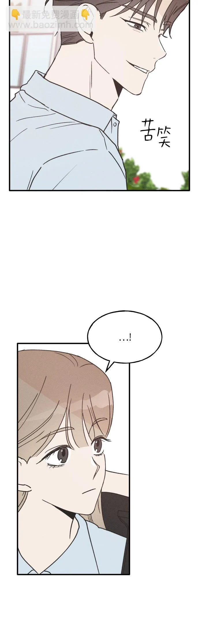 第11话 第38页