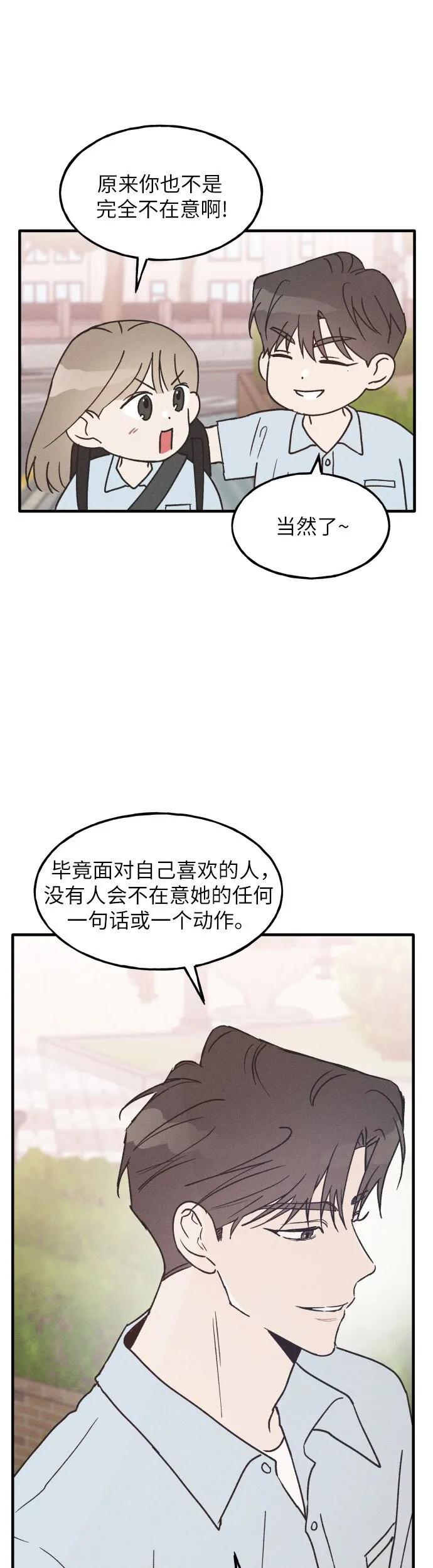 第11话 第39页