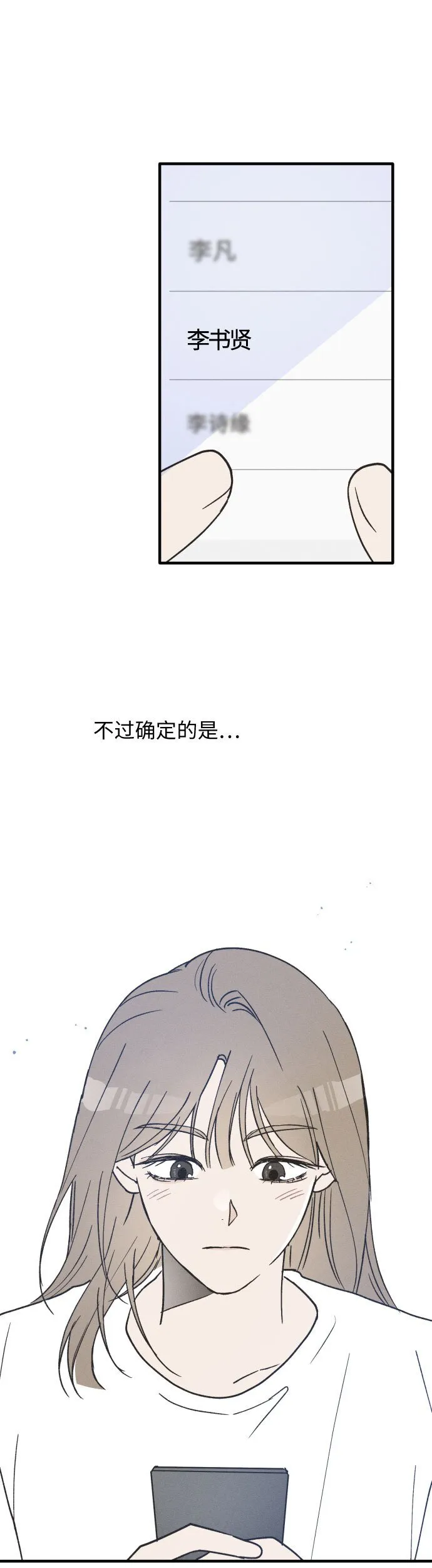 第11话 第43页