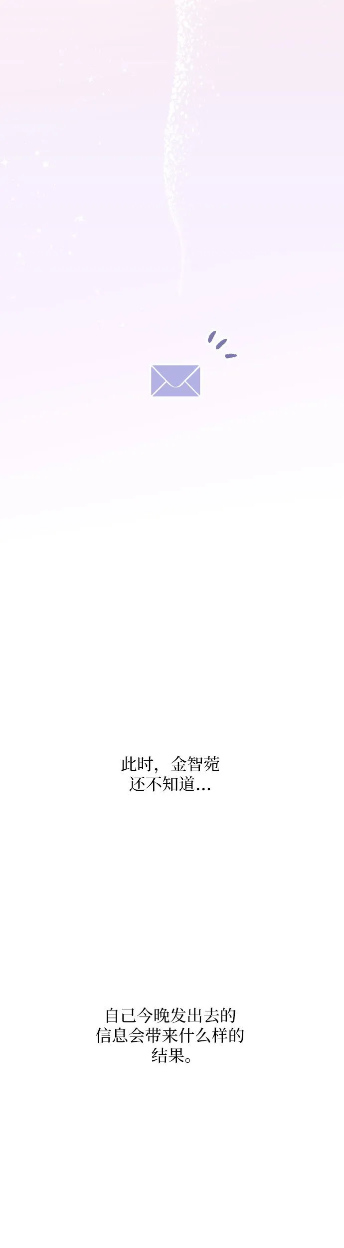 第11话 第45页