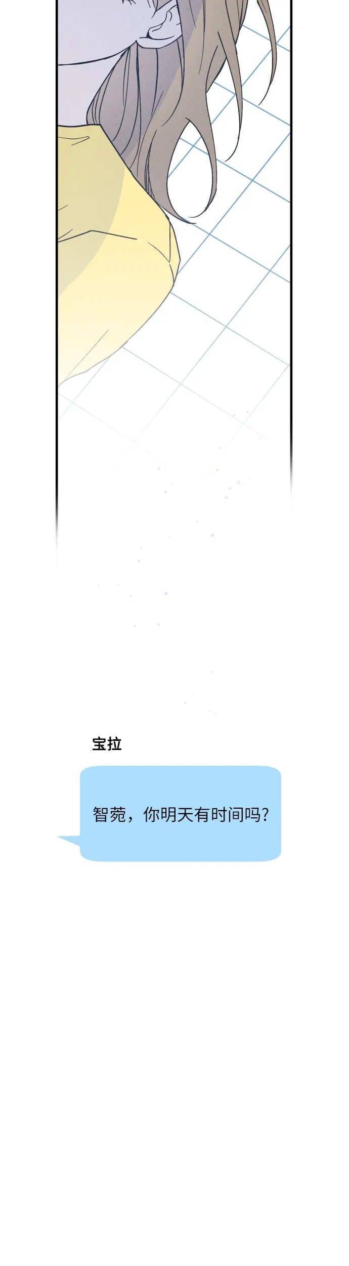 第10话 第5页