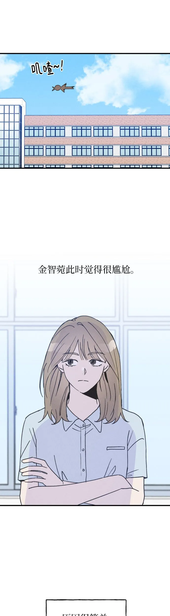 第10话 第7页