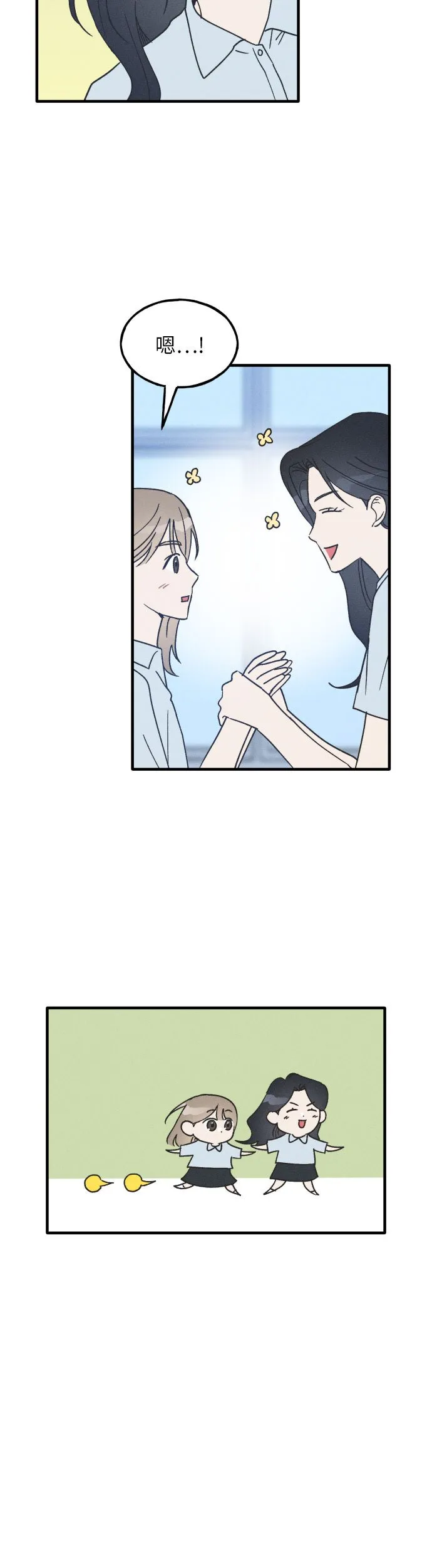 第10话 第14页