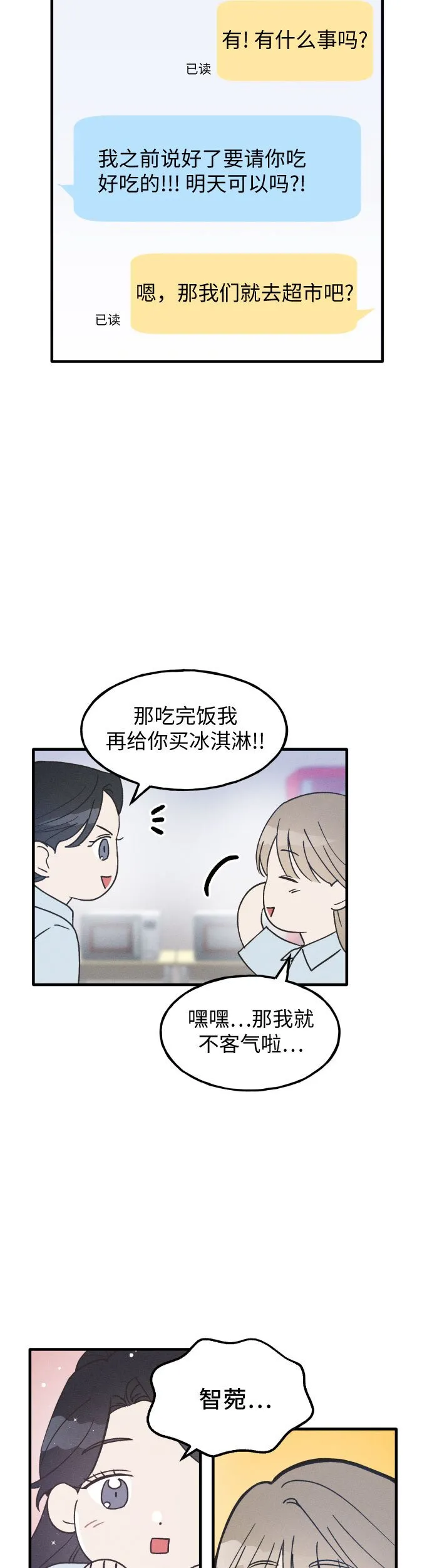 第10话 第17页