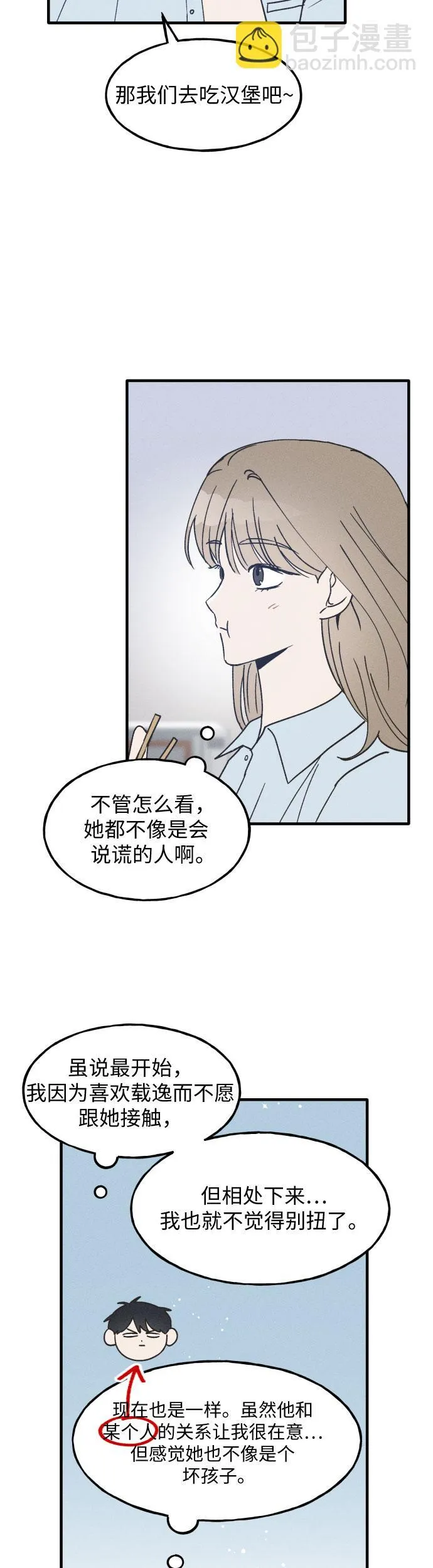 第10话 第19页
