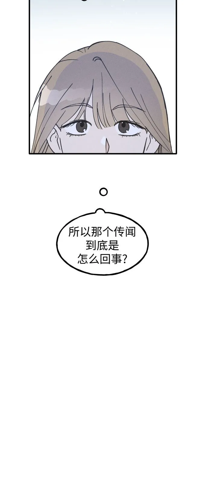 第10话 第20页