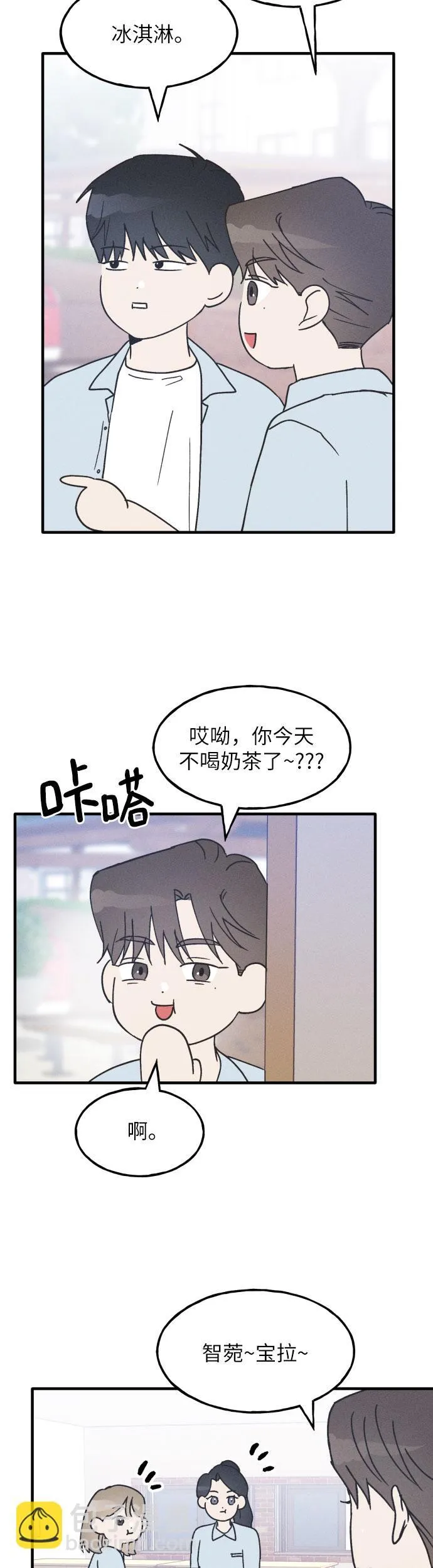 第10话 第22页