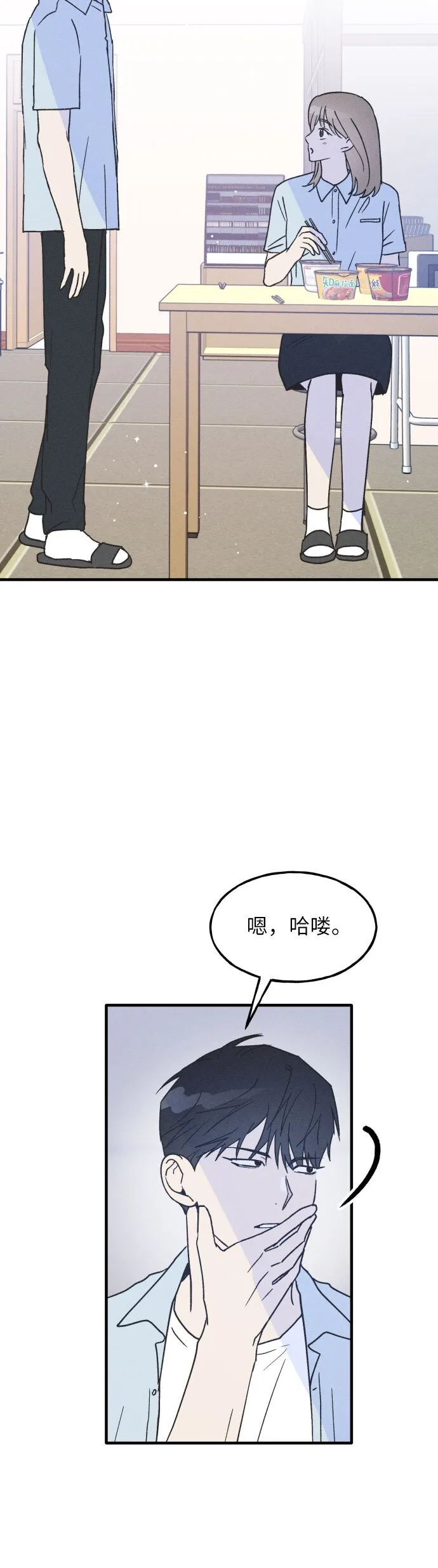 第10话 第24页