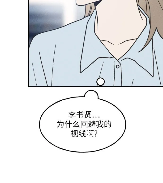 第10话 第29页