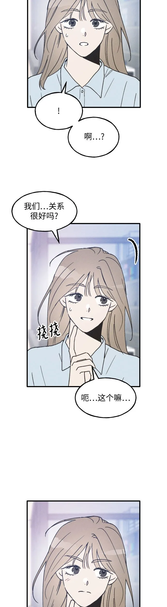 第10话 第31页