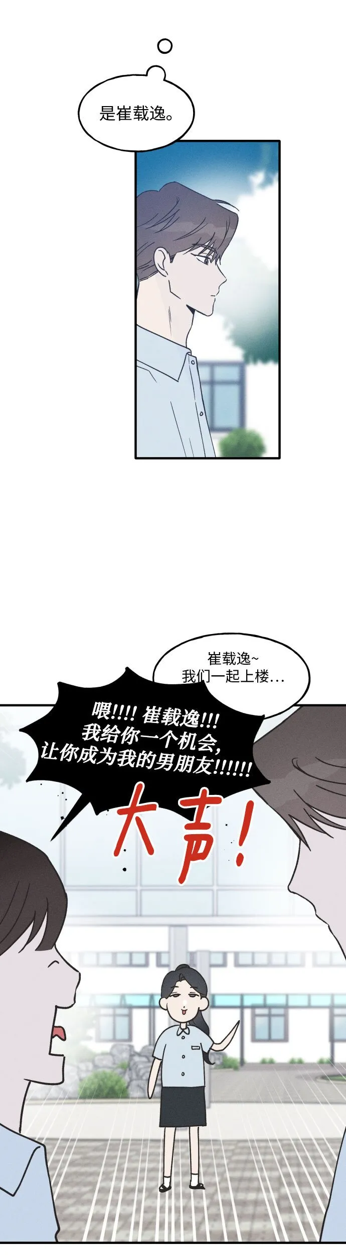 第10话 第39页