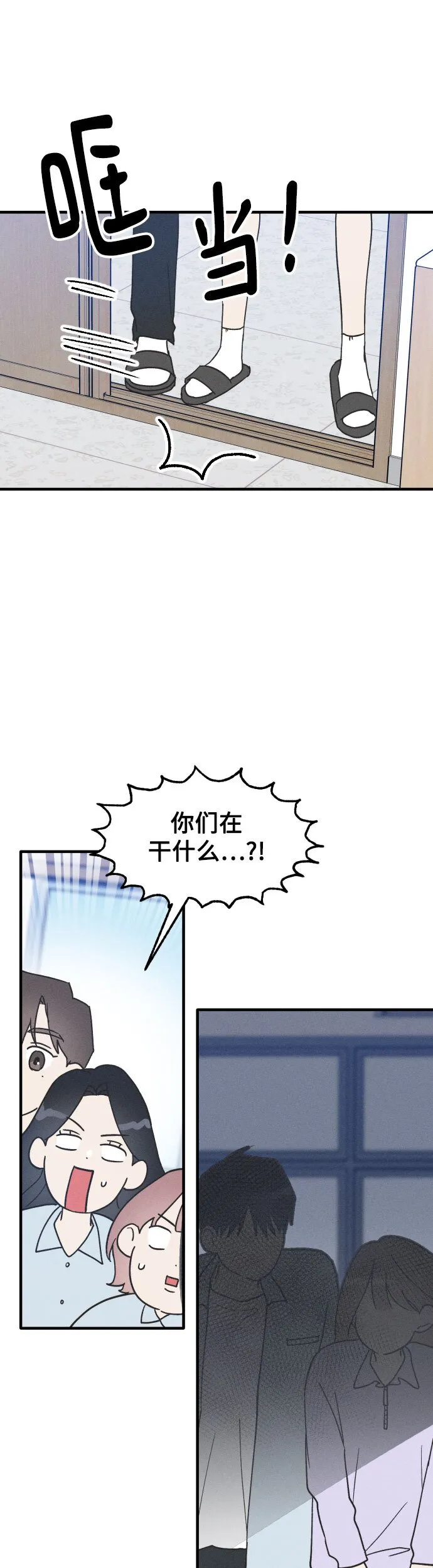 第9话 第4页